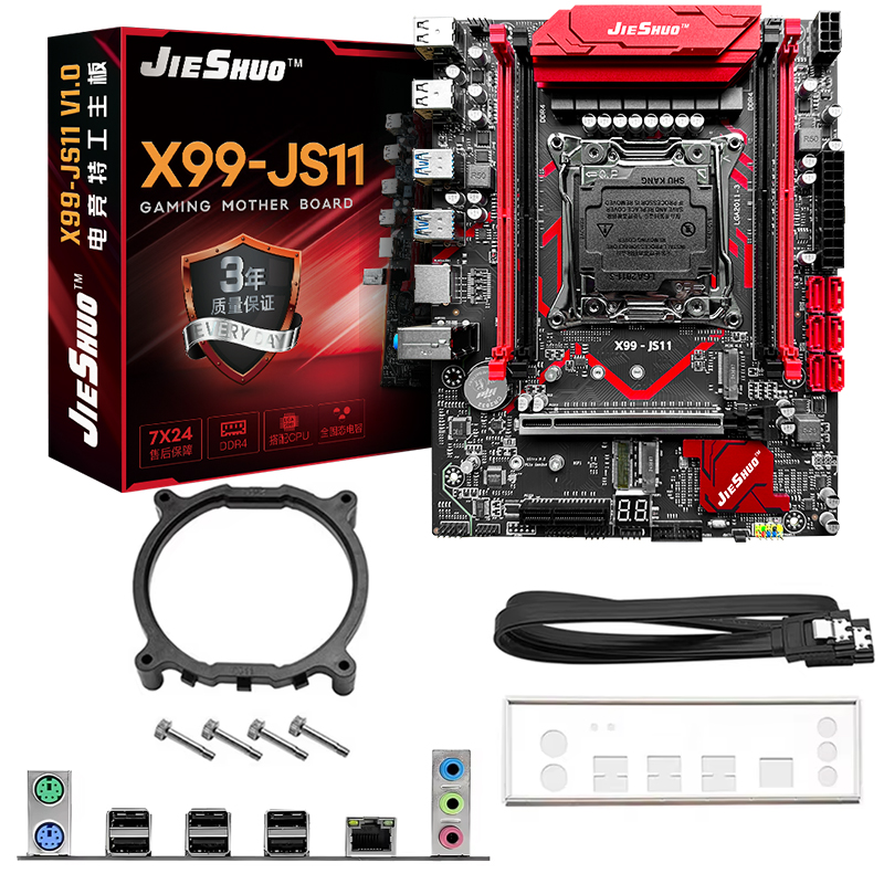 X99-JS11 LGA 2011-3 + Xeon E5- - Ddr4 16Gb recensione e prezzo