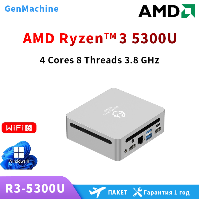 AMD Ren5000 5300U 5475U 5600H  - Ddr4 3200Mhz recensione e prezzo