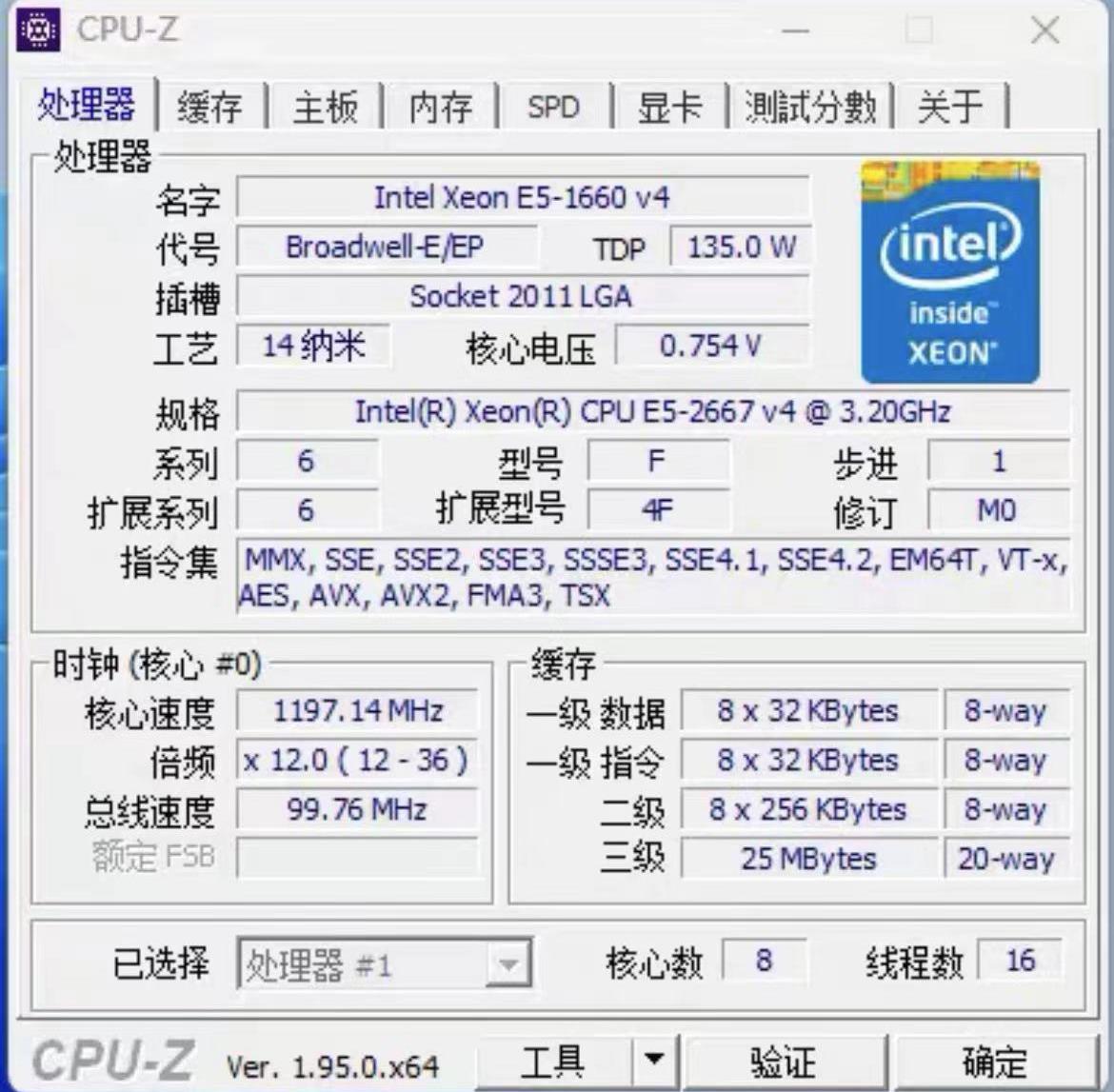 E5-2667V4 Xeon E5 2667 V4 3,20 - Ddr4 2400Mhz recensione e prezzo