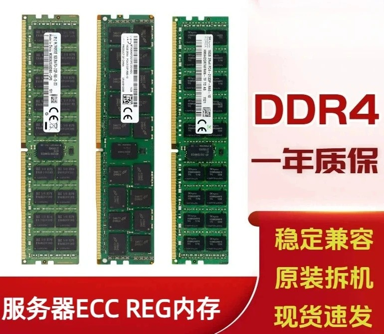 Applicabile a memoria server 1 - Server Memory Ddr4 recensione e prezzo